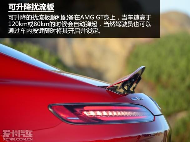 北美试驾AMG GT