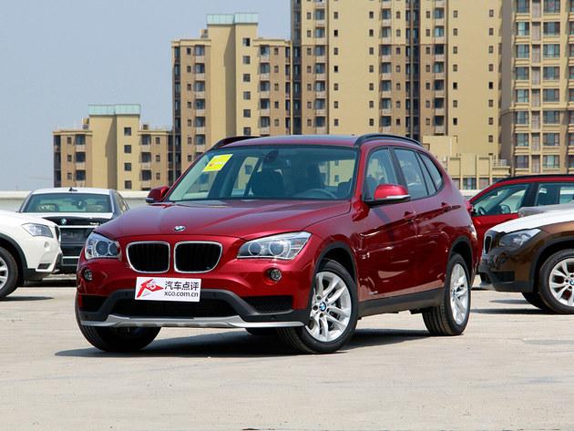 宝马X1尊享钜惠8万元 全系限量促销中