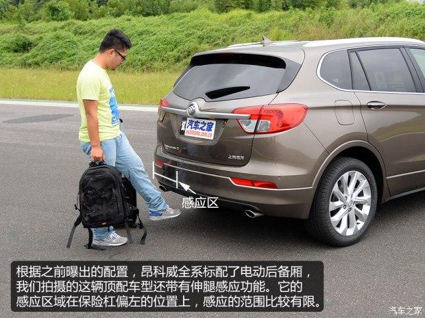 通用别克 昂科威 2014款 2.0T 全能运动旗舰型