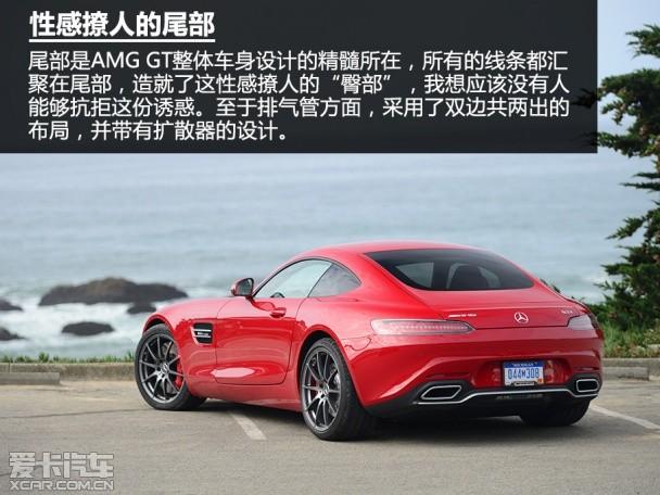 北美试驾AMG GT