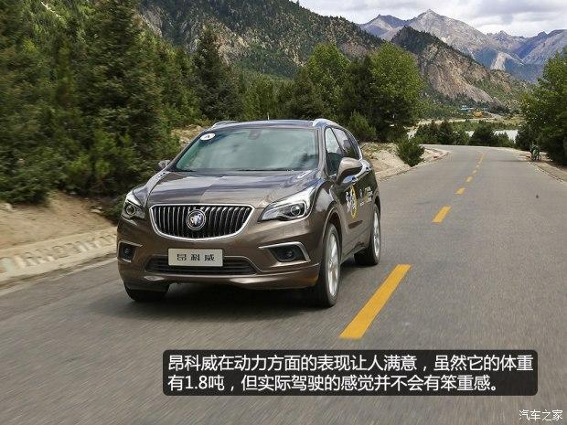 通用别克 昂科威 2014款 2.0T 全能运动旗舰型