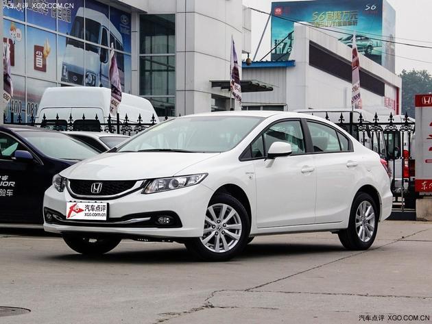 本田思域购车可优惠1.7万元 现车充足