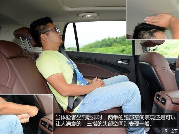 通用别克 昂科威 2014款 2.0T 全能运动旗舰型