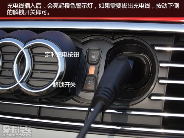 �Ϻ�����2015��µ�A3 e-tron