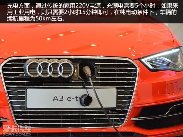 �Ϻ�����2015��µ�A3 e-tron