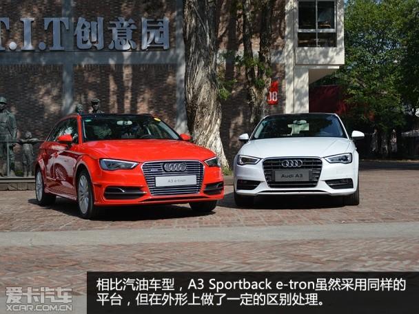 �Ϻ�����2015��µ�A3 e-tron