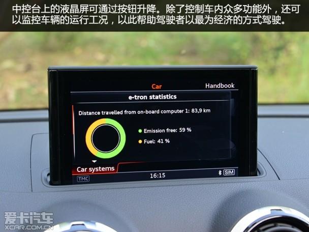 �Ϻ�����2015��µ�A3 e-tron