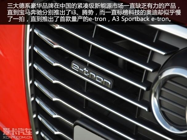 �Ϻ�����2015��µ�A3 e-tron