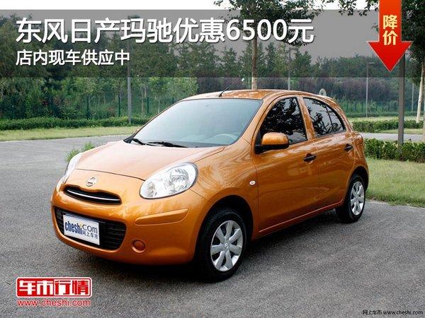 太原汇泽东风日产