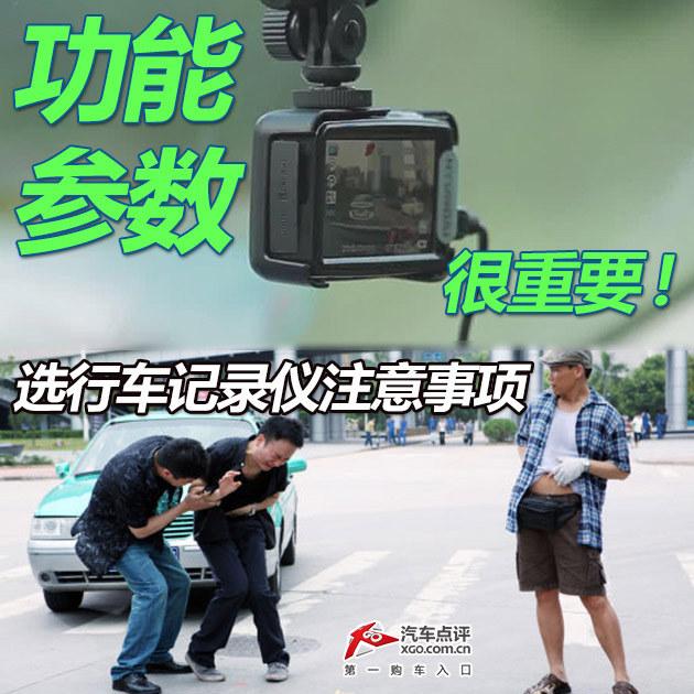 ���ܲ�������Ҫ ѡ�г���¼��ע������