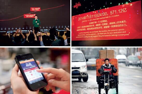 p83 ���ꡰ˫ʮһ�����죬�൱��ÿ���й��˶����Ա��ϻ�����44 Ԫ��4 �����������ֻ����ƶ��豸��������2.78 �ڸ�����������