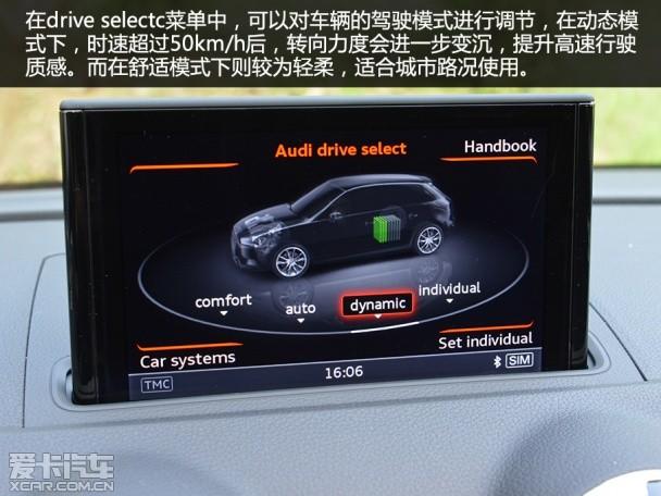 �Ϻ�����2015��µ�A3 e-tron