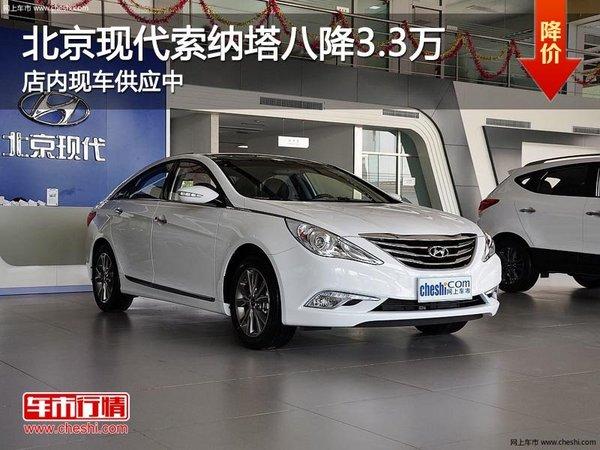 太原黄河北京现代