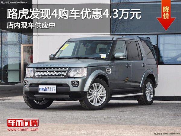 ̫ԭ·��·��