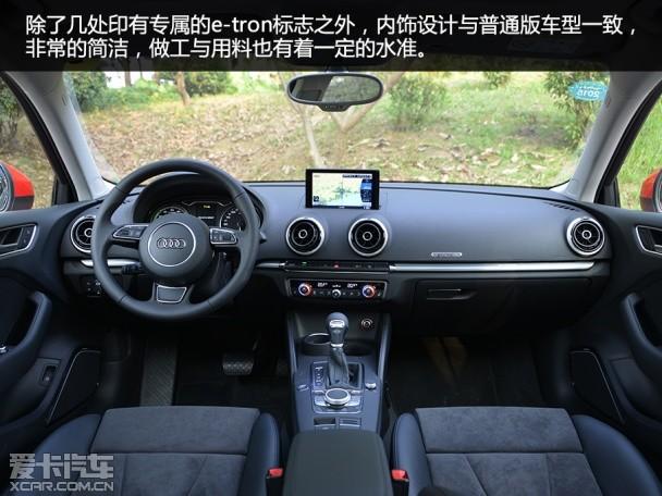 �Ϻ�����2015��µ�A3 e-tron