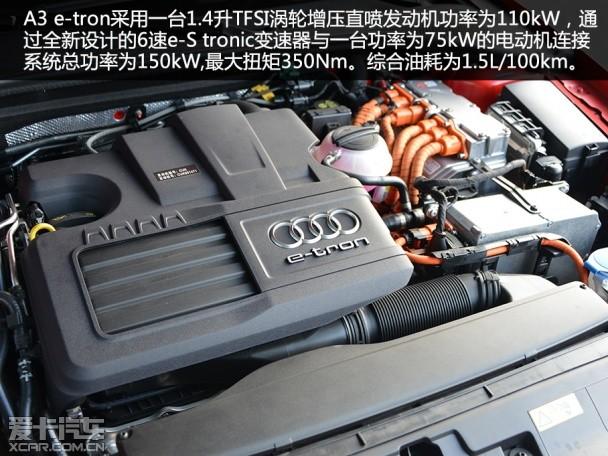 �Ϻ�����2015��µ�A3 e-tron