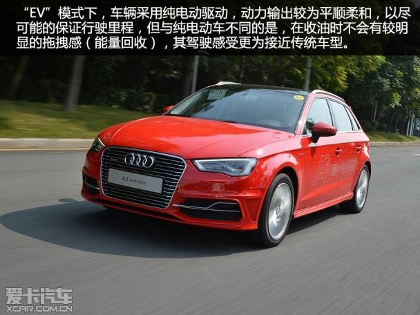 �Ϻ�����2015��µ�A3 e-tron