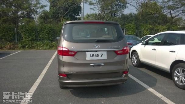 华颂7