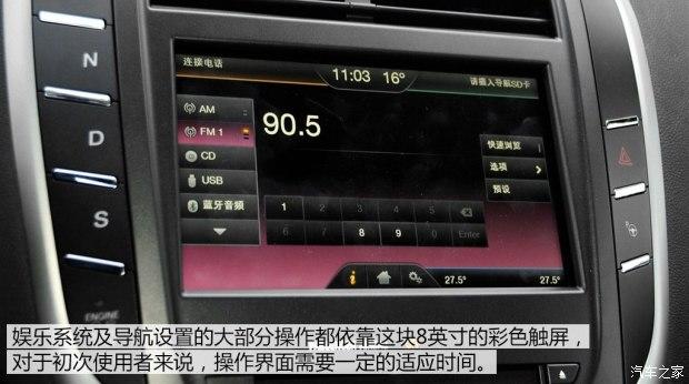 �ֿ� �ֿ�MKC 2014�� 2.0T �������Ű�