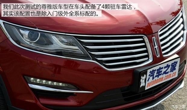 �ֿ� �ֿ�MKC 2014�� 2.0T �������Ű�