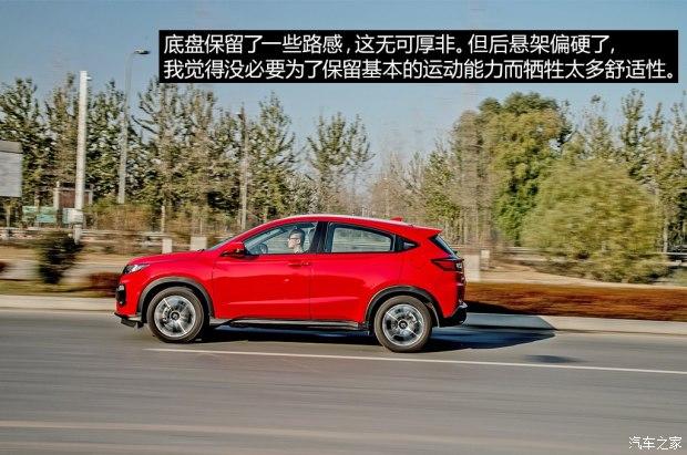 ���籾�� ����XR-V 2015�� 1.8L VTi CVT������