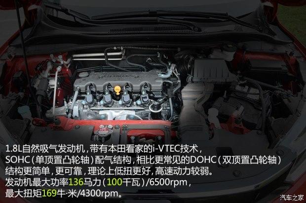 ���籾�� ����XR-V 2015�� 1.8L VTi CVT������