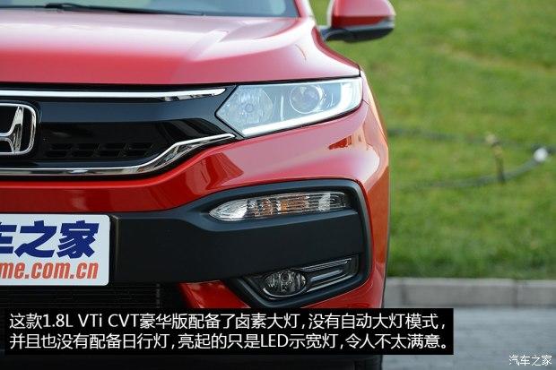 ���籾�� ����XR-V 2015�� 1.8L VTi CVT������