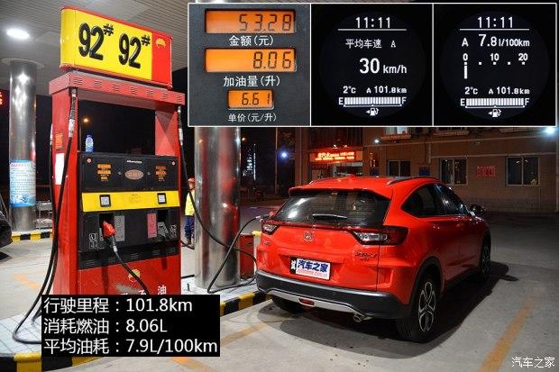 ���籾�� ����XR-V 2015�� 1.8L VTi CVT������