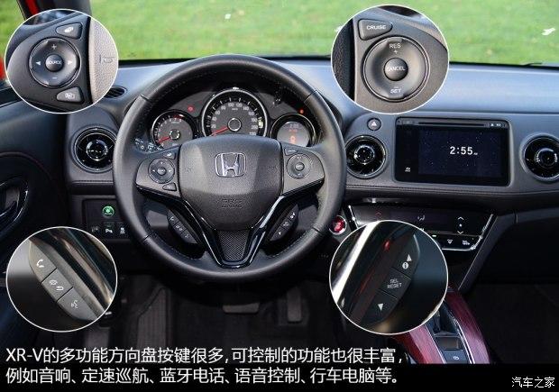 ���籾�� ����XR-V 2015�� 1.8L VTi CVT������