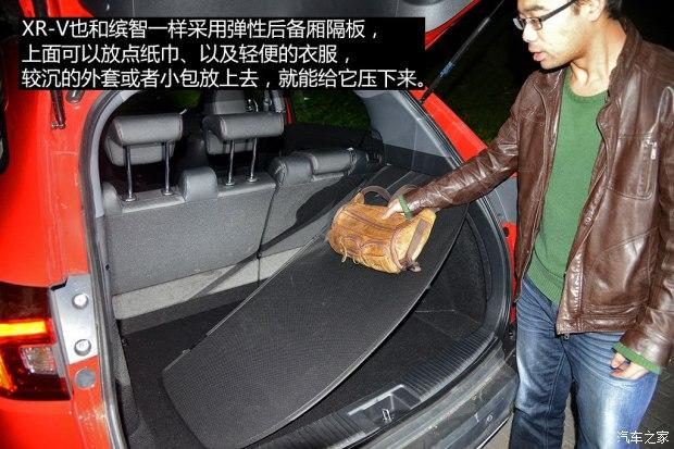 ���籾�� ����XR-V 2015�� 1.8L VTi CVT������