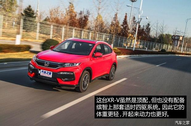 ���籾�� ����XR-V 2015�� 1.8L VTi CVT������