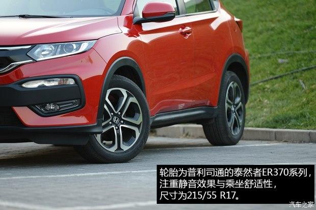 ���籾�� ����XR-V 2015�� 1.8L VTi CVT������