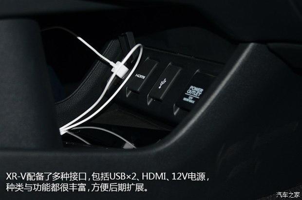 ���籾�� ����XR-V 2015�� 1.8L VTi CVT������