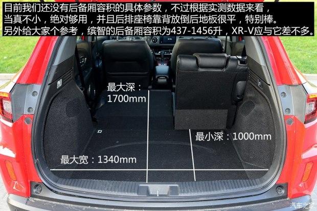 ���籾�� ����XR-V 2015�� 1.8L VTi CVT������