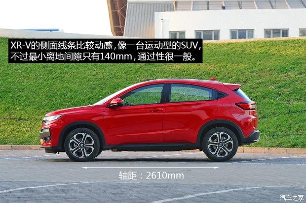 ���籾�� ����XR-V 2015�� 1.8L VTi CVT������