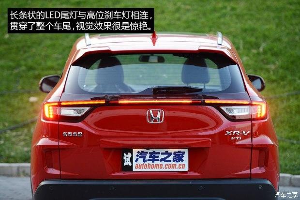 ���籾�� ����XR-V 2015�� 1.8L VTi CVT������