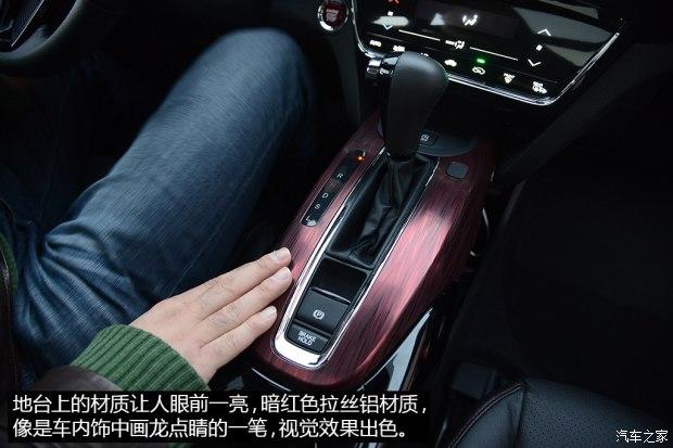 ���籾�� ����XR-V 2015�� 1.8L VTi CVT������