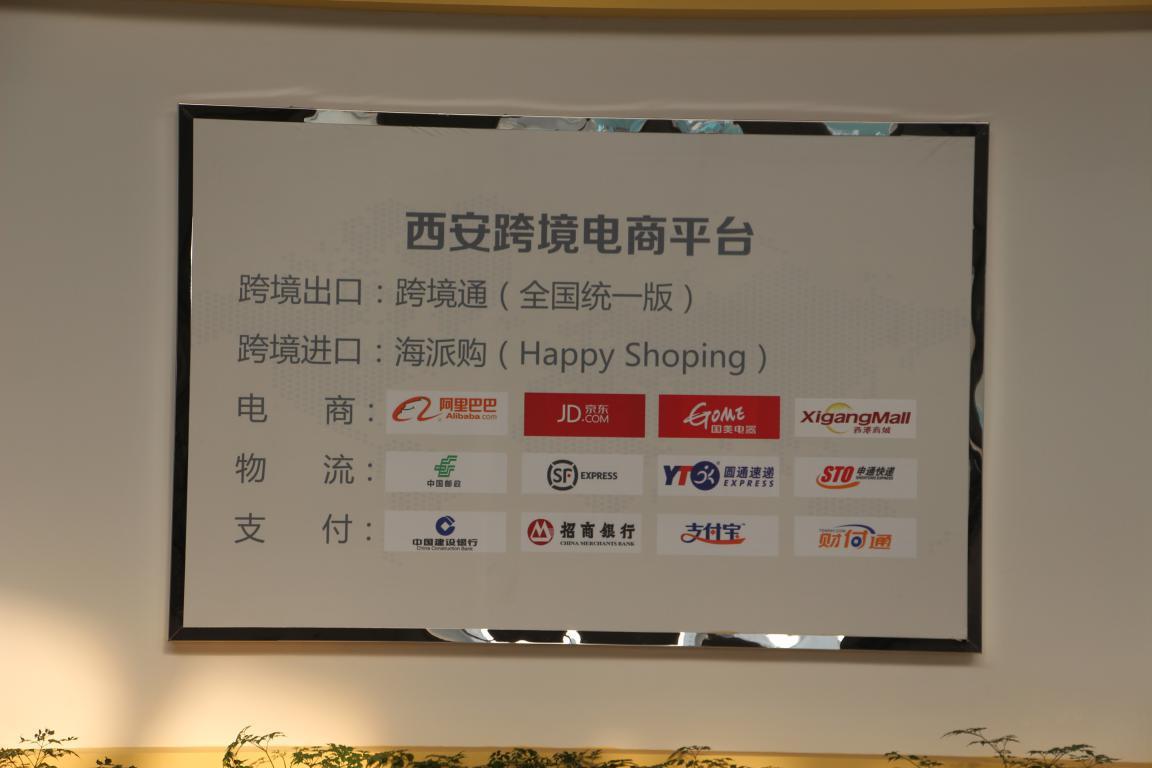 �����羳��������ƽ̨10��28����ʽ���ߡ�