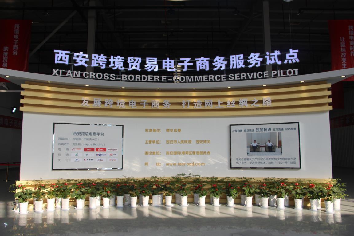 �����羳����ƽ̨������Ա˵��ƽ̨���ߵ��죬��5300����Ʒ�������羳����ƽ̨���ڵ���������˹��������Ӣ�������ô���ɫ�еȹ������ڶ�20����Ԫ��