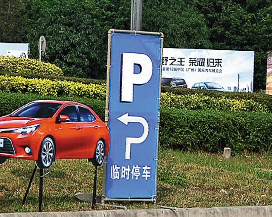 市民开车按管理员指示停临时停靠点 交警开罚单