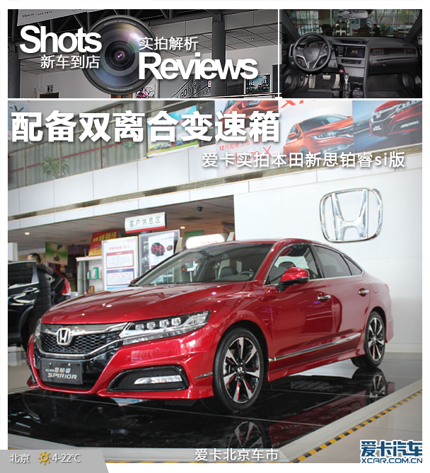 �䱸˫��ϱ����� ����ʵ��˼���si��