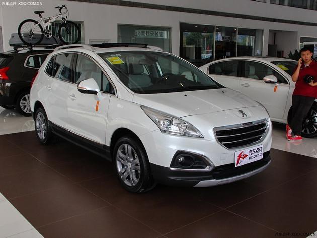 北京:东风标致3008降价8000元 置换补贴6千元