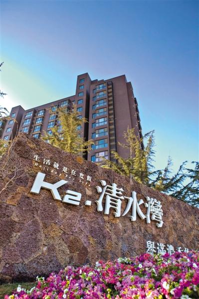 k2清水湾代理销售卷走购房者近800万跑路