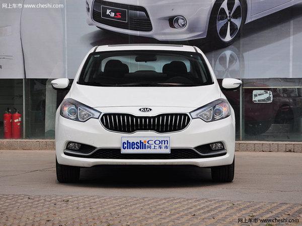 北京:起亚k3最高优惠1.78万 最低仅售8.8万元