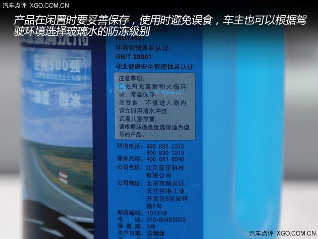 �Ӵ��˾��鷳 ���峵������Һ�벣��ˮ