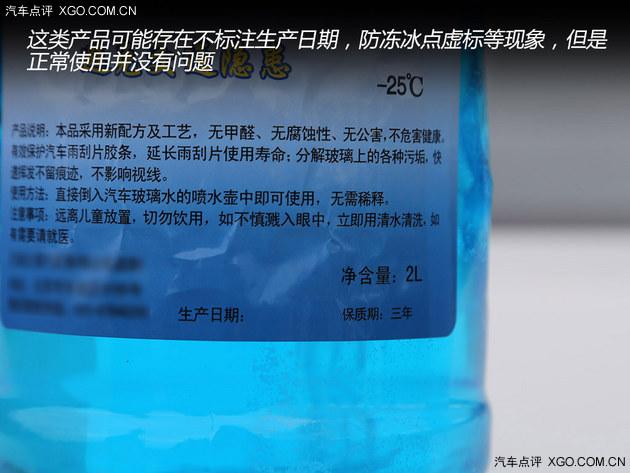 �Ӵ��˾��鷳 ���峵������Һ�벣��ˮ