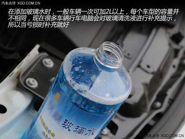 �Ӵ��˾��鷳 ���峵������Һ�벣��ˮ