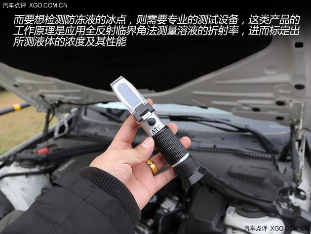 加错了就麻烦 认清车辆防冻液与玻璃水