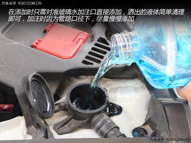 �Ӵ��˾��鷳 ���峵������Һ�벣��ˮ