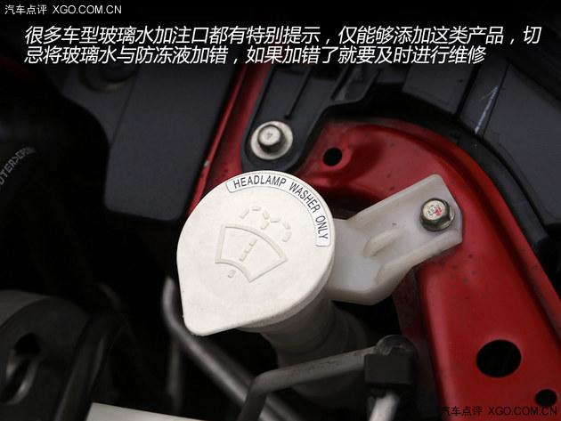 �Ӵ��˾��鷳 ���峵������Һ�벣��ˮ